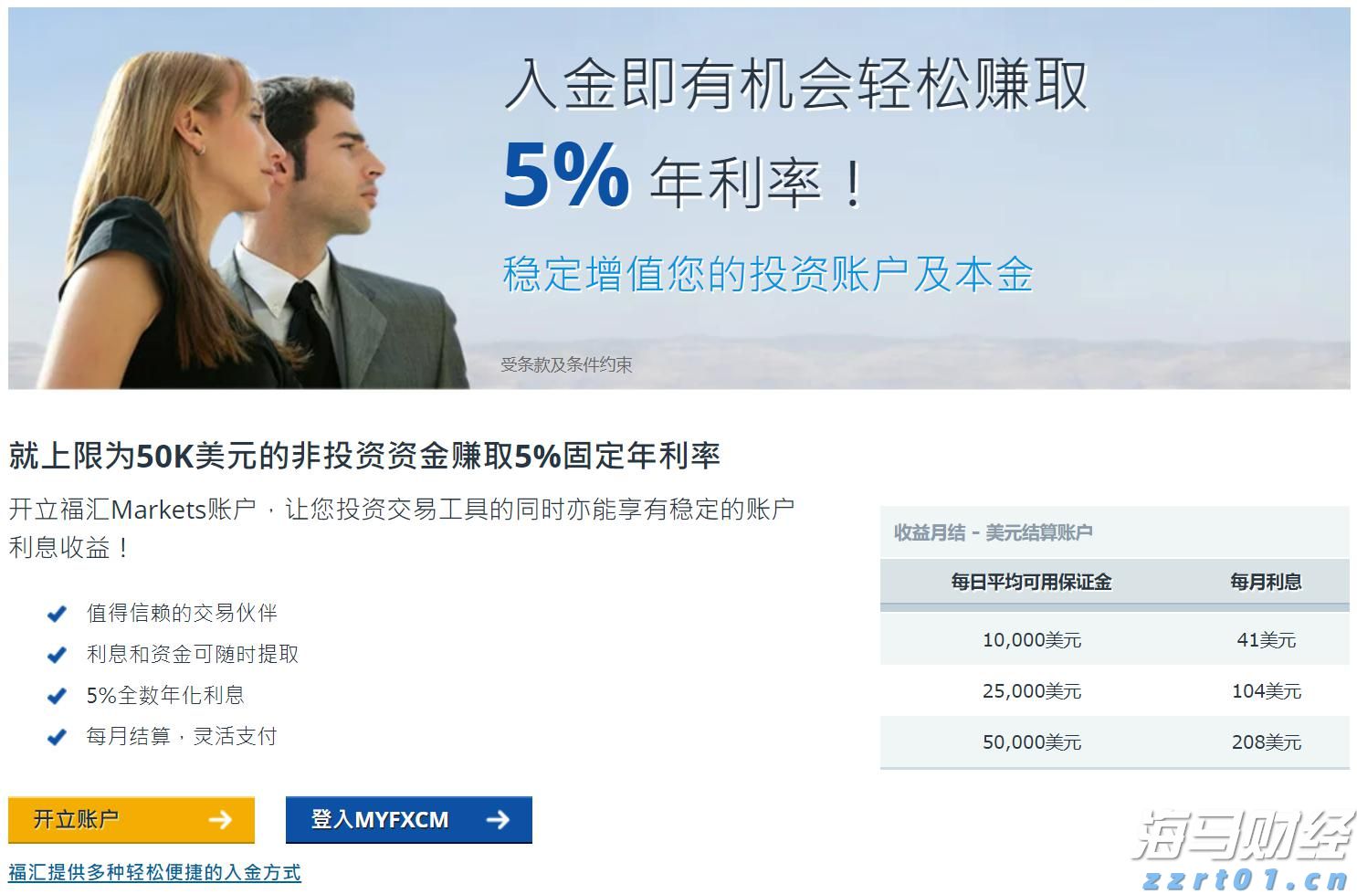 德国市场回暖助力沃达丰(VOD.US) Q1业绩提升