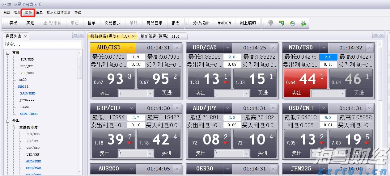 澳门：上半年入境旅客约1921.85万人次 同比增长14.9%