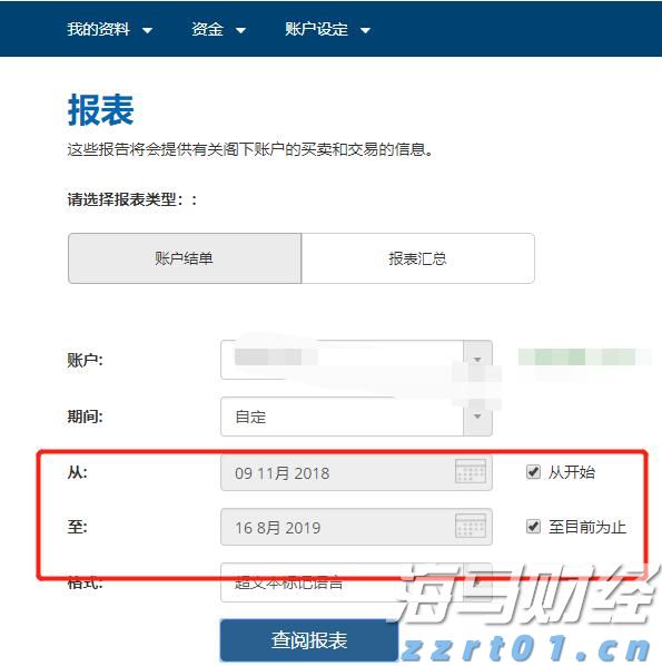 美股动态 | Shopify(SHOP.US)股价上涨超过19%， Q2营收超出市场预期