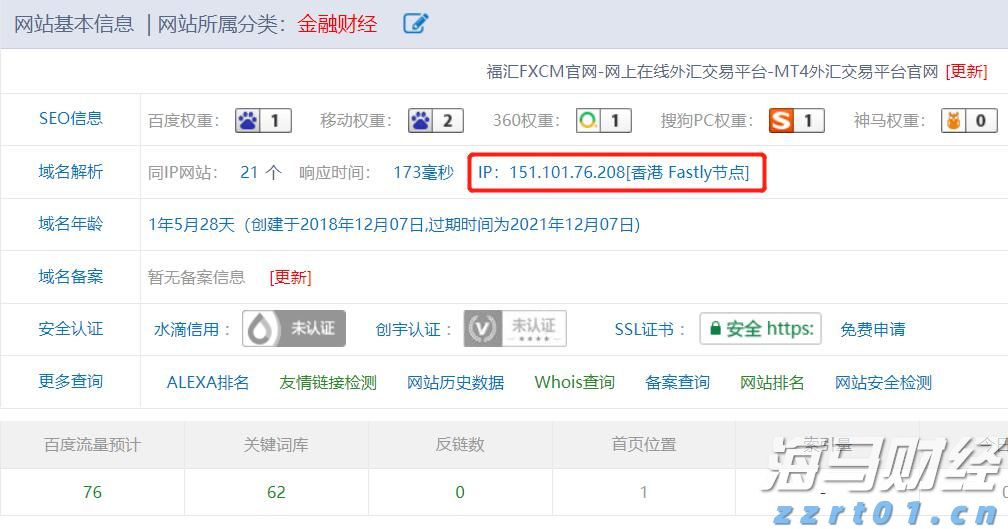 滚动丨梅州仍有中到大雨，局部暴雨；注意防御强降水及其引发的滑坡、洪水等次生灾害