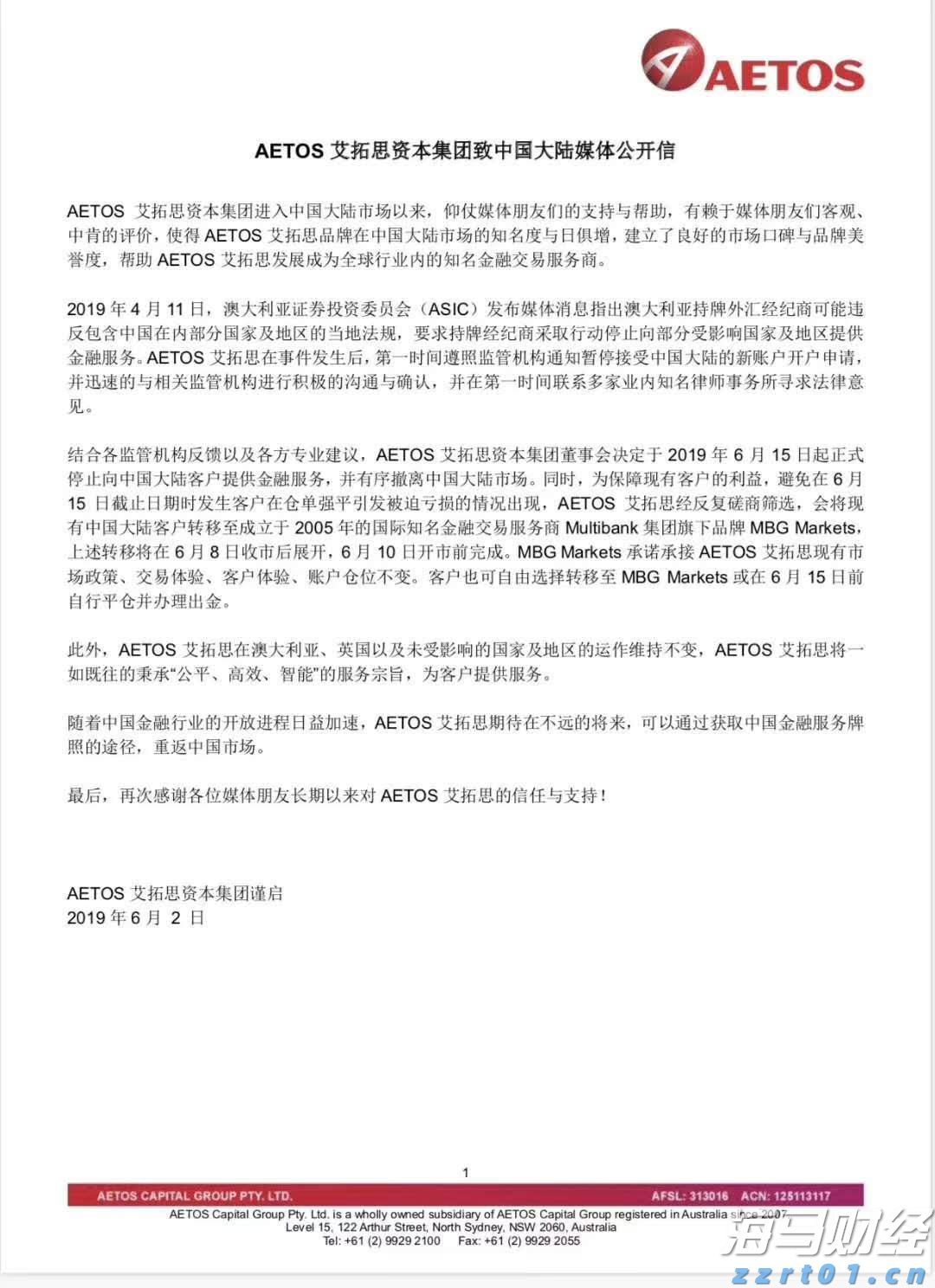 宏利金融-S(00945)发布2025年第二季度业绩 核心盈利达17亿加元