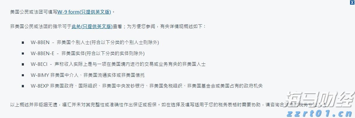 蔗糖提炼厂污水处理设备及流程