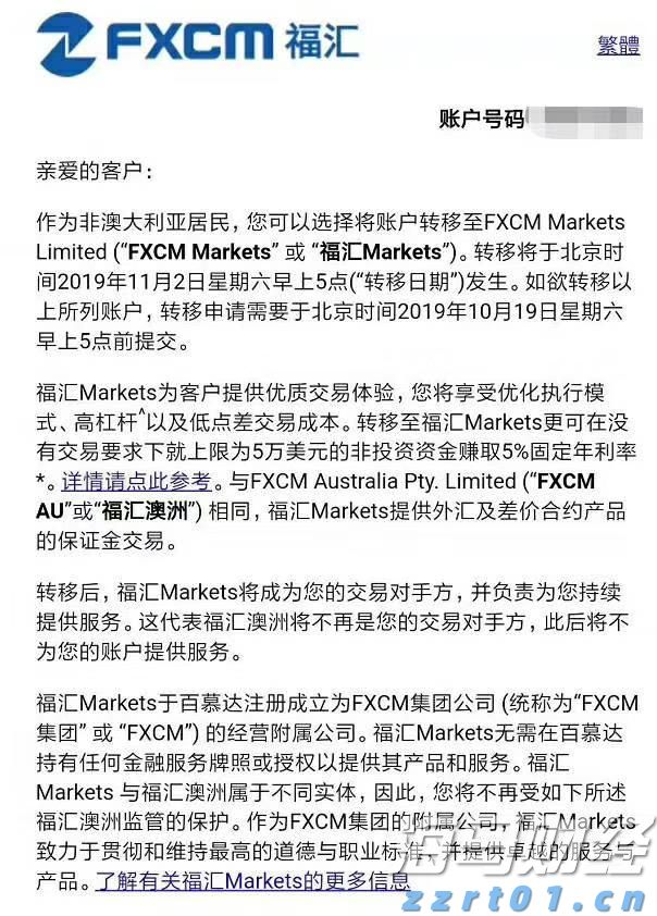 安徽圆满完成大型体育赛事食品安全保障工作
