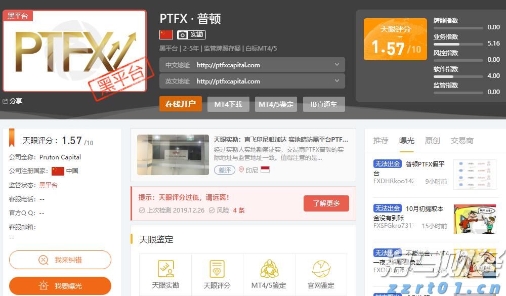 果汁厂生产加工污水处理设备及工艺方法方案（果汁废水处理工艺流程）