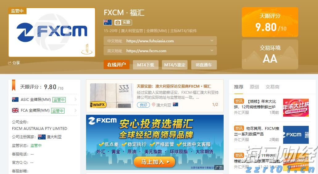 保健品生产污水处理设备及工艺方案方法介绍（保健品加工废水怎么处理）
