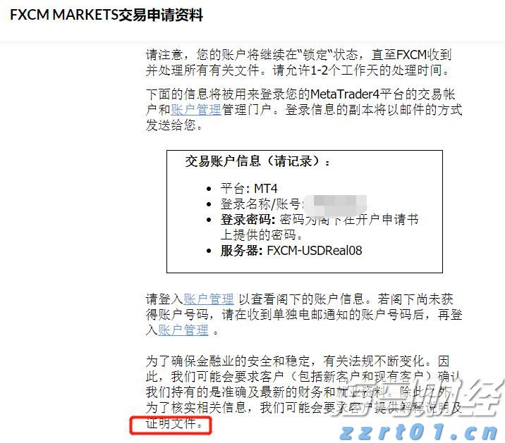 恒指牛熊街货比(66:34)︱8月12日