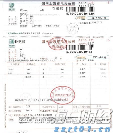 施工方：预计本月全部完工