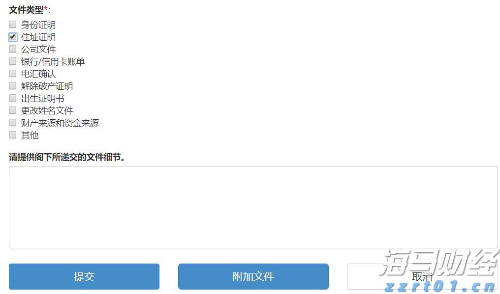 安徽强化低温雨雪冰冻天气市场价格监管