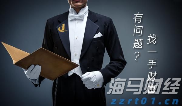 因人设岗！包头市委讲师团主要负责人被免职降级