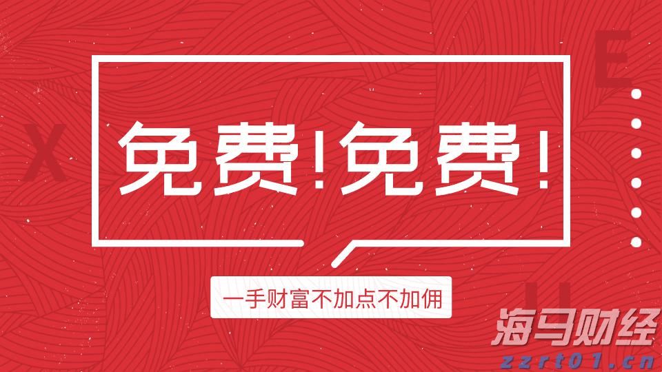 张家口发布安全生产举报奖励新规