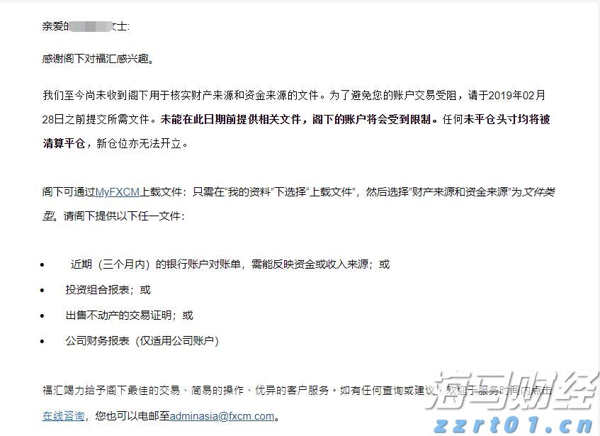 飞速增长！网络业务成英伟达(NVDA.US)AI芯片霸主地位的重要支柱