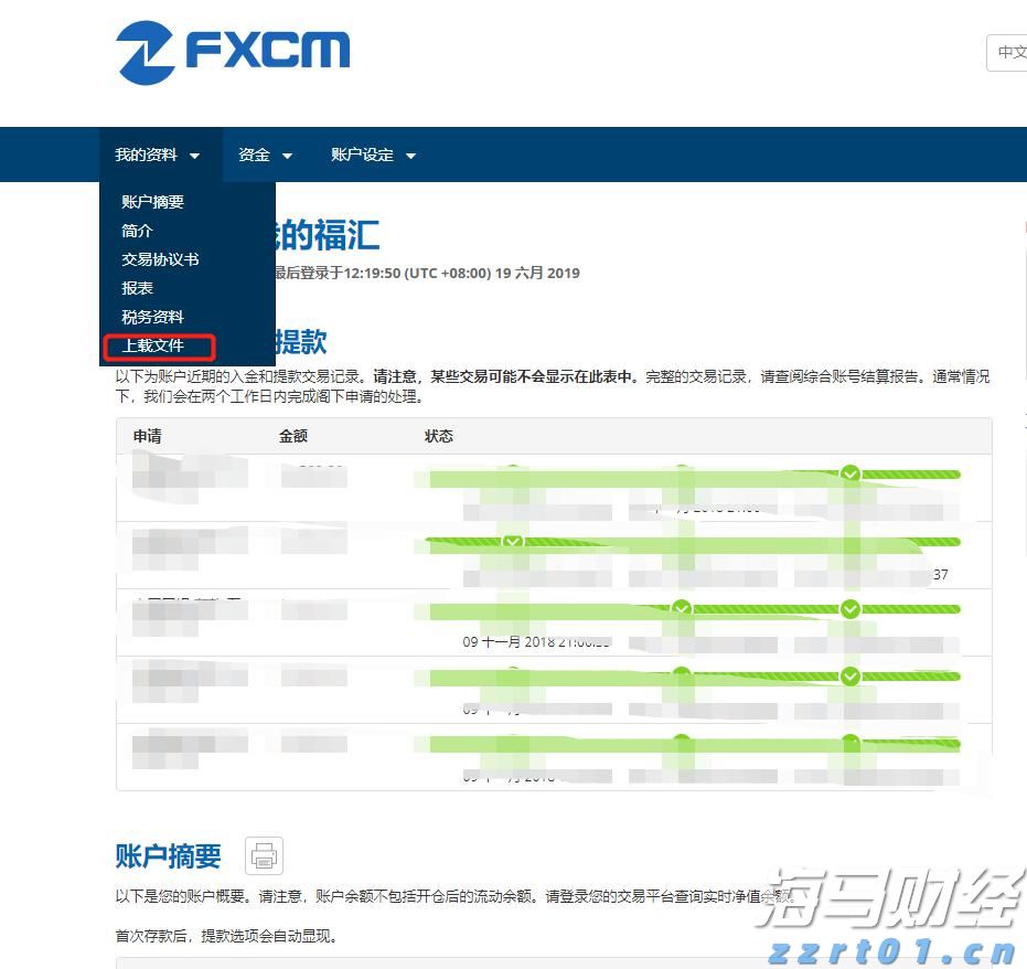 关税影响成本 卡特彼勒(CAT.US)第二季度利润不及预期