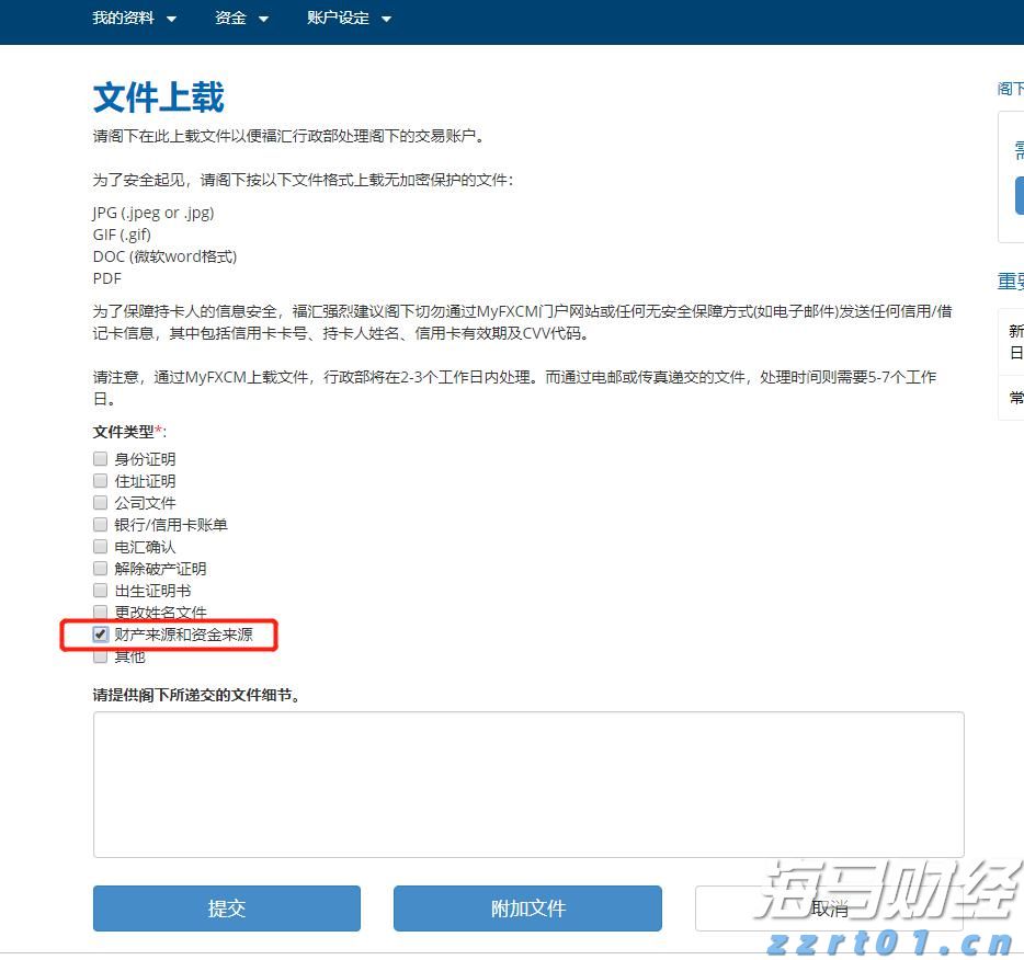 未来上涨潜力受限？Evercore下调思科(CSCO.US)评级至“与大盘持平”