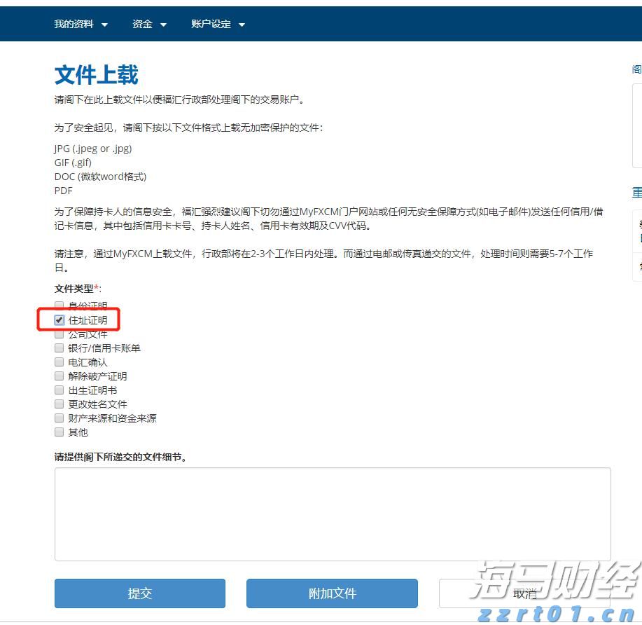 中国汽车流通协会：7月份汽车经销商综合库存系数为1.35 环比下降4.9%