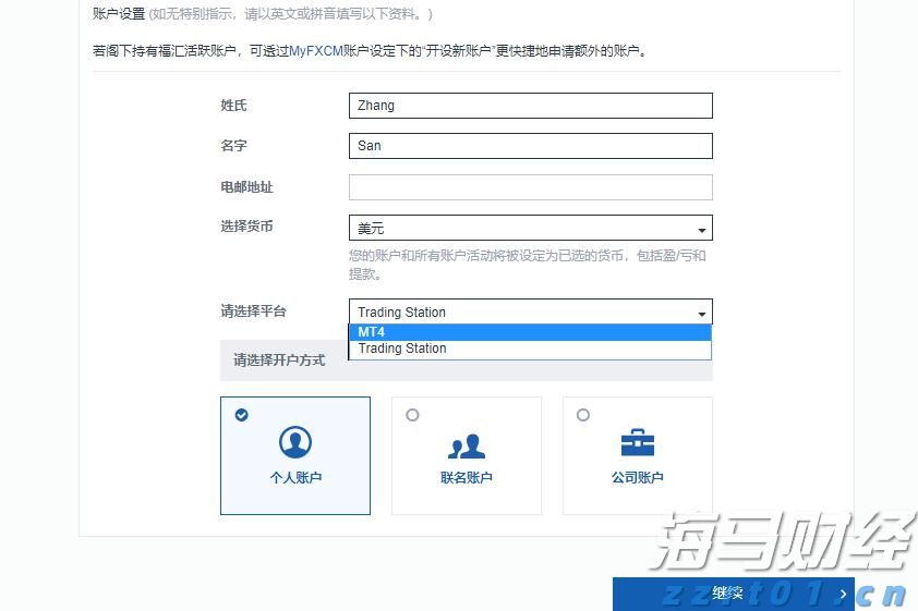 蚊媒传染病防控不力！东莞两家基层医疗卫生机构被查