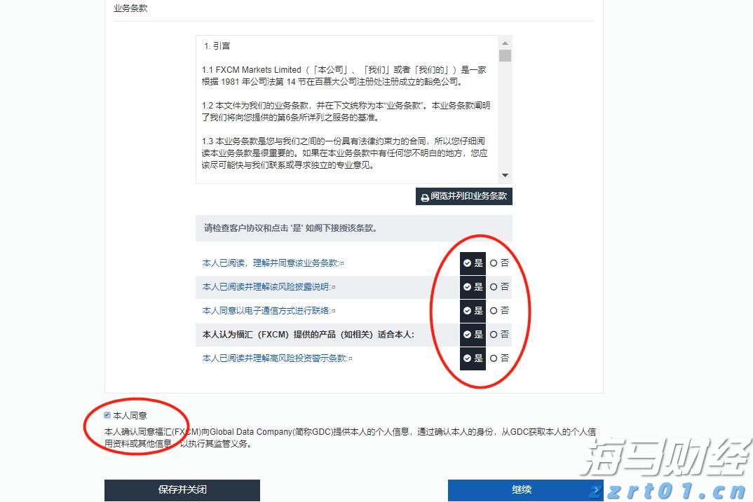 麦当劳(MCD.US)Q2营收利润均超预期 借玩具与平价套餐重回增长轨道