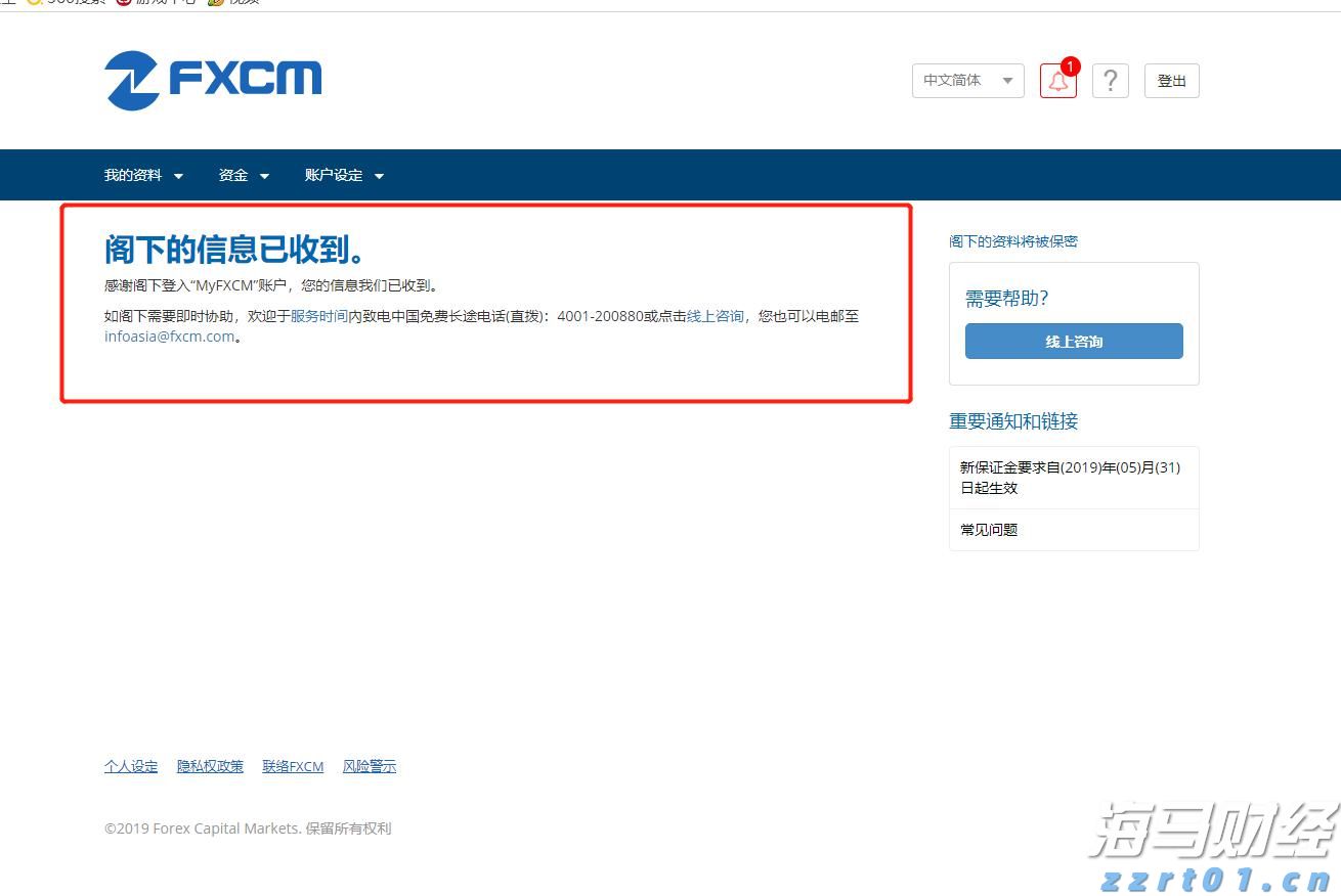 甘肃省白银市市场监管局制定出台“两轻一免”清单