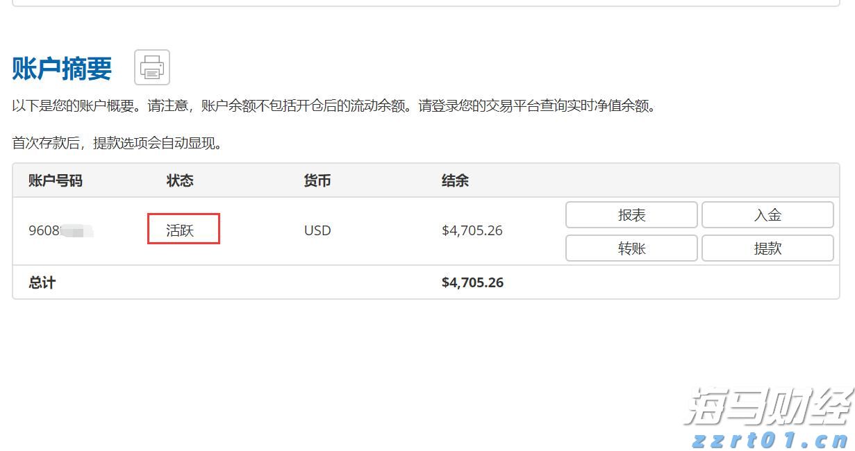 湛江9家企业入选“农业产业化国家重点龙头企业”