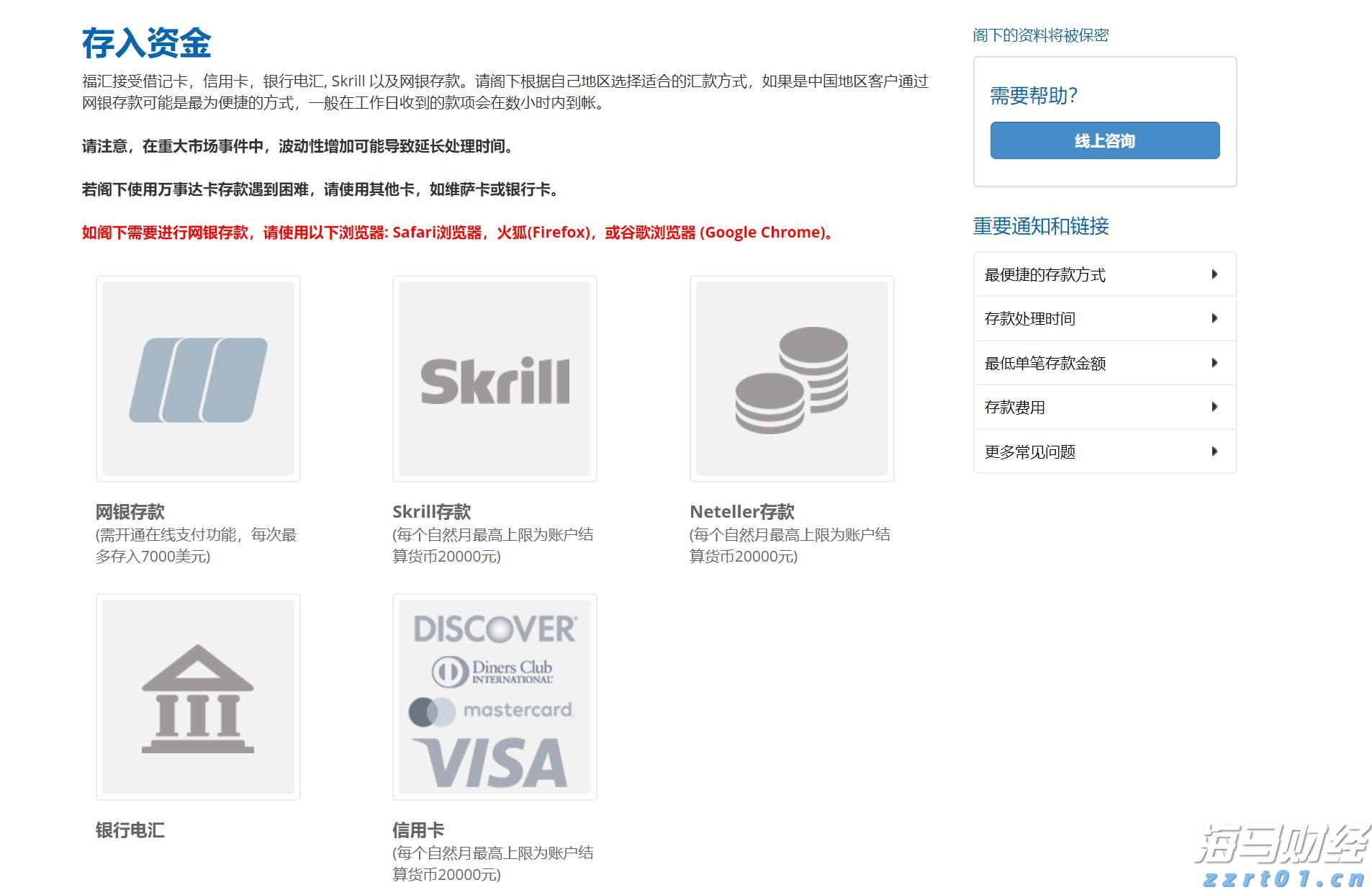 湛江9家企业入选“农业产业化国家重点龙头企业”