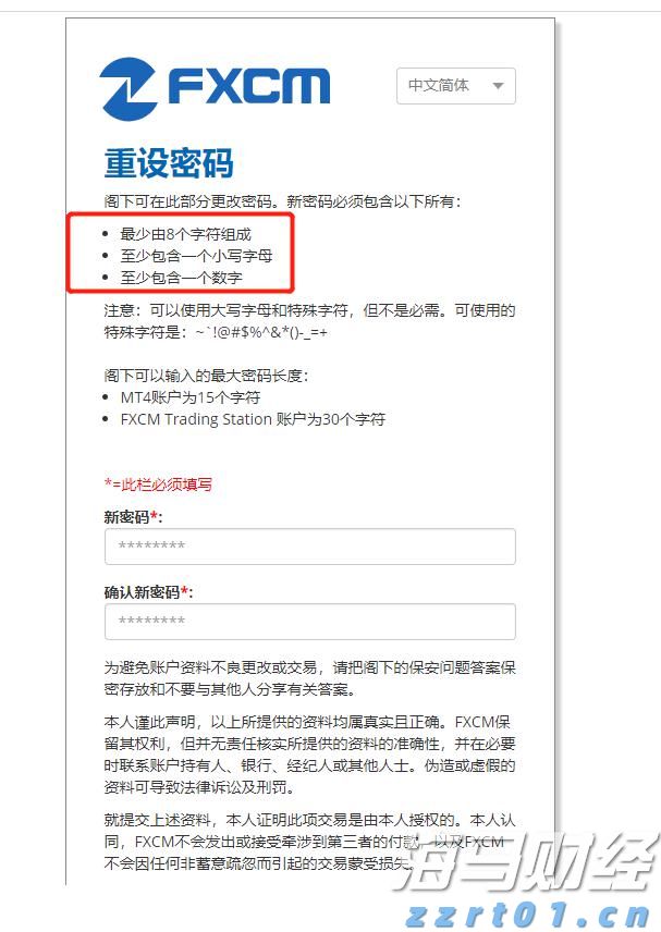 四川省经营主体总量突破900万户