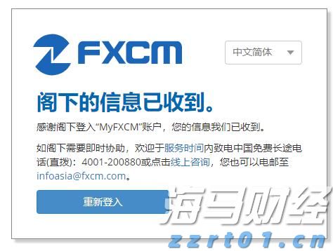 5月1日起我市实行优抚对象医疗补助“一站式”费用结算