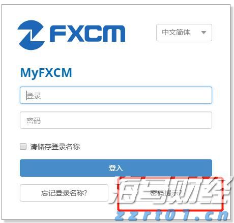 医院污水处理设备厂家