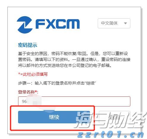 合成树脂生产废水处理方案讲解（水处理废树脂如何处理才能排放达标呢）