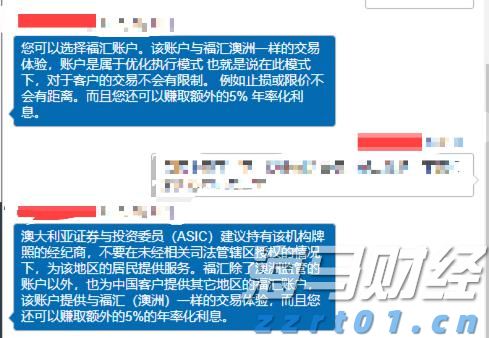 内蒙古：食品安全“你点我检”“你我同查”带你直击抽检现场