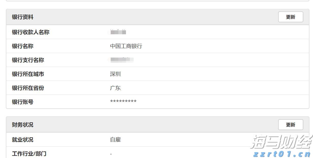 《支持学前教育发展资金管理办法》修订印发