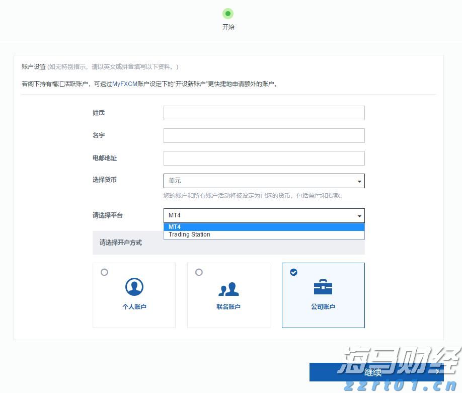 今日辟谣：发布传播虚假“警情通报”，网警出击依法查处