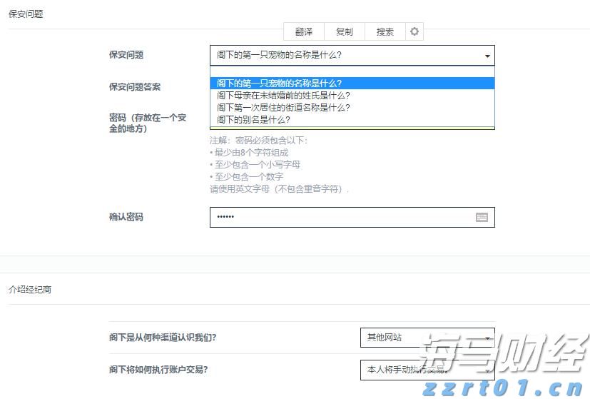 摩根士丹利：苹果(AAPL.US)应用商店收入7月加速增长，Epic诉讼未见负面影响