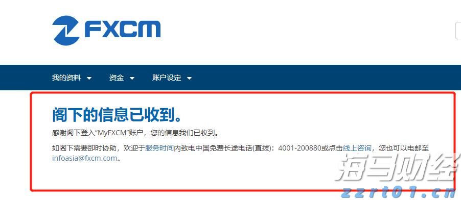超强演出阵容公布！广州超级草莓音乐节定档南沙