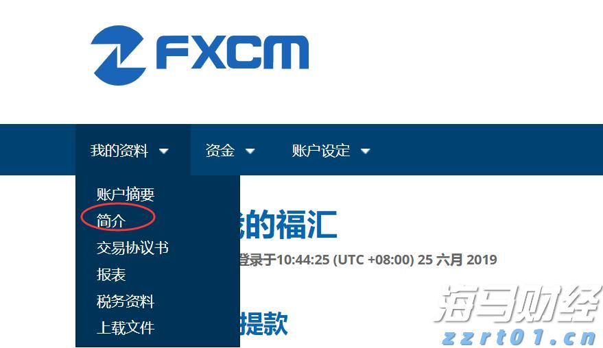 世界黄金协会：央行Q2购金量创三年最低 ETF接棒支撑黄金需求