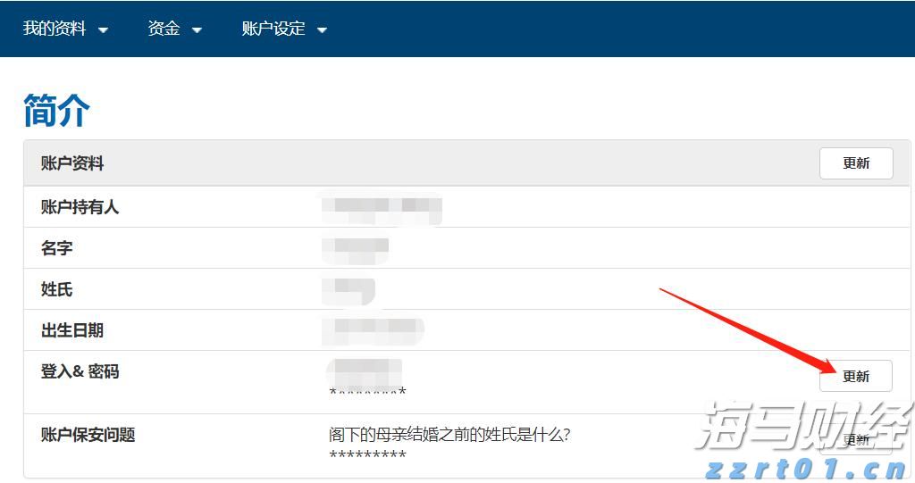 泳池水处理设备厂家分享（游泳馆水处理设备