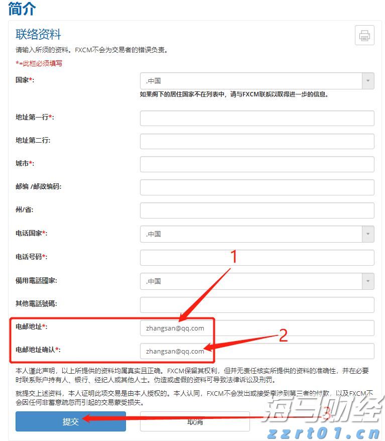 村镇污水处理方法及设备分享（农村污水排放标准要求）