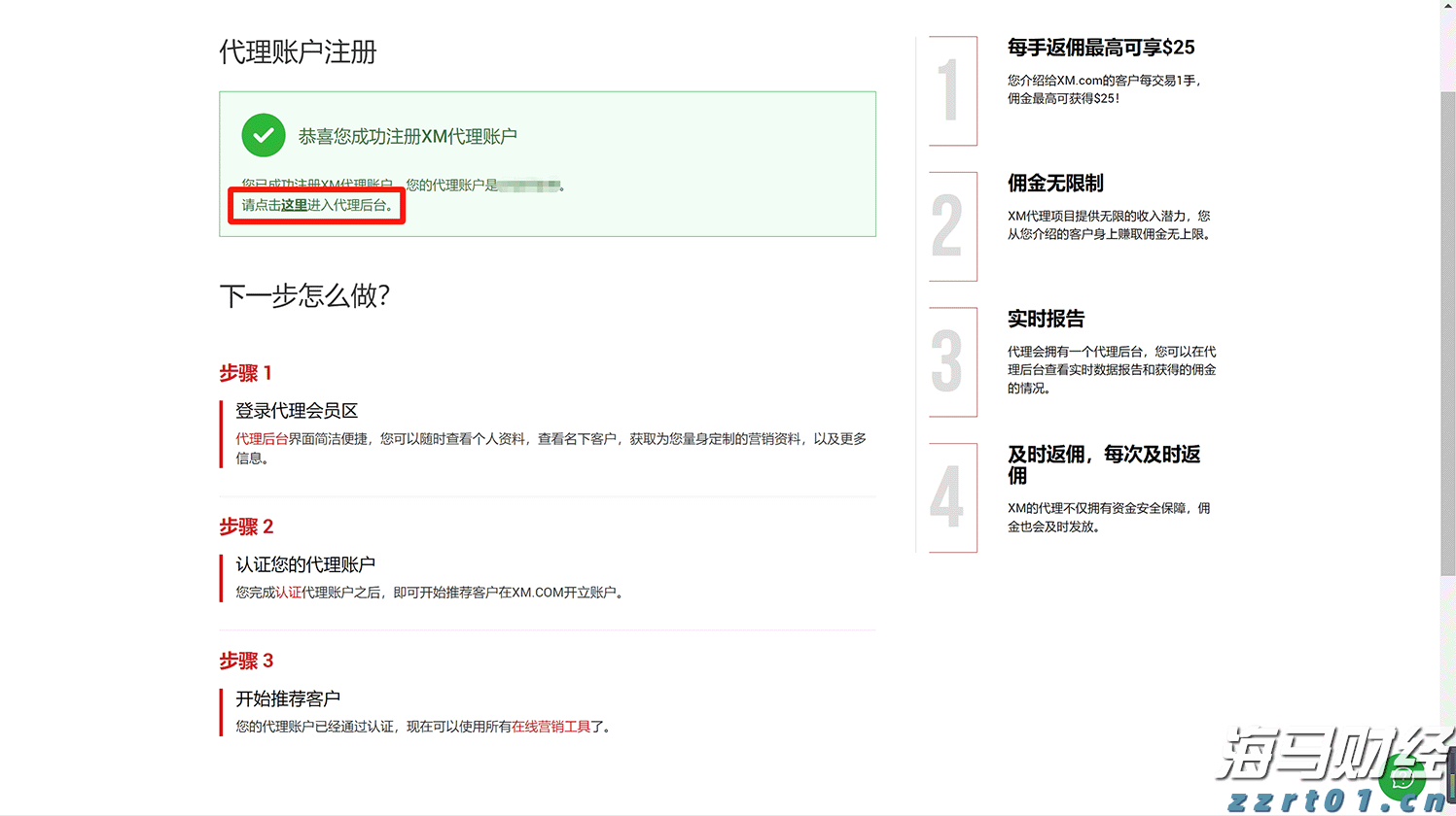 我市召开“扫黄打非”工作会议