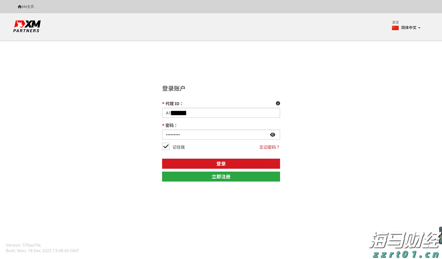 宇树科技CEO王兴兴：具身智能模型还未到突破临界点