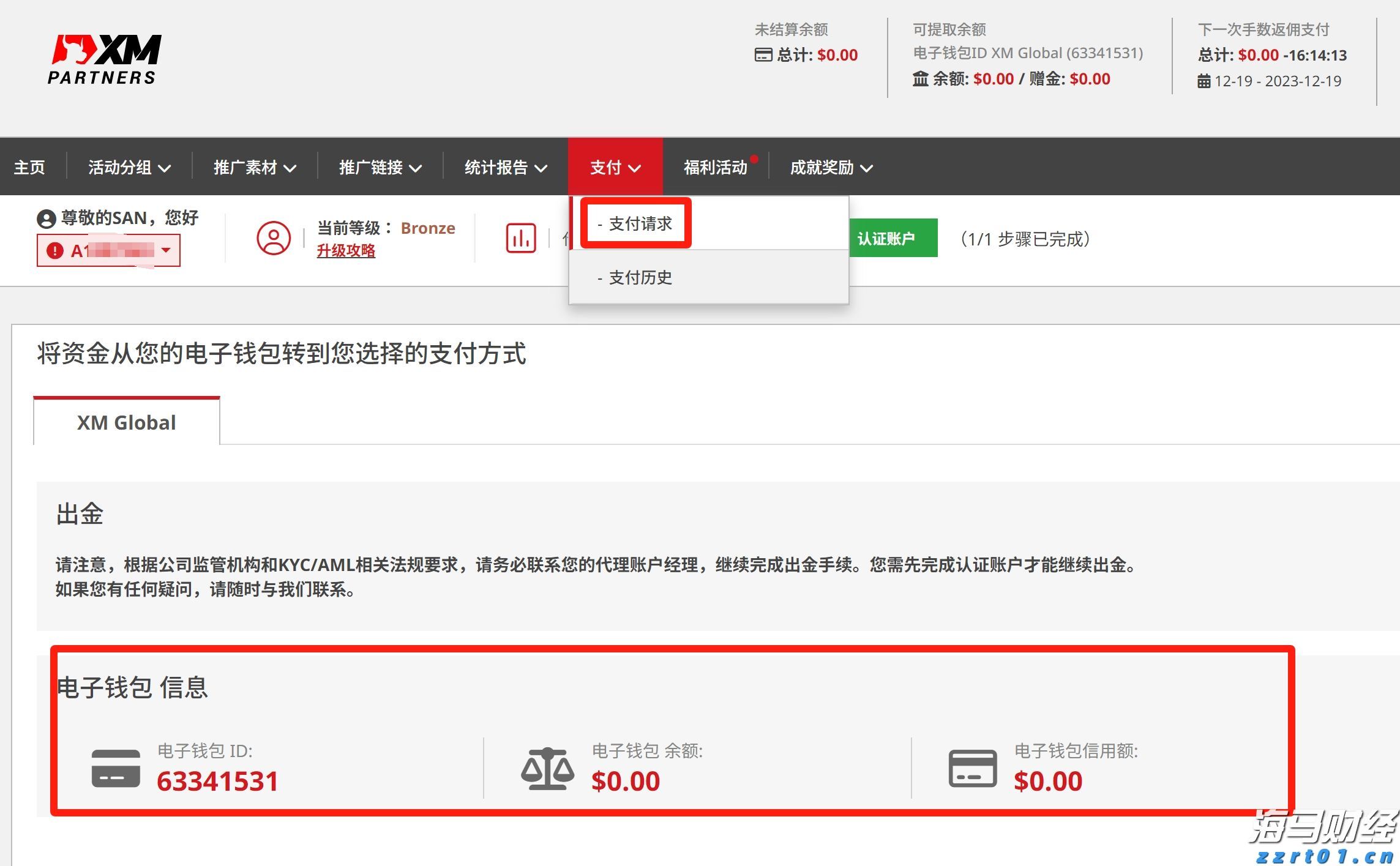 重构年金时空价值 泰康鑫利年年让财富活起来