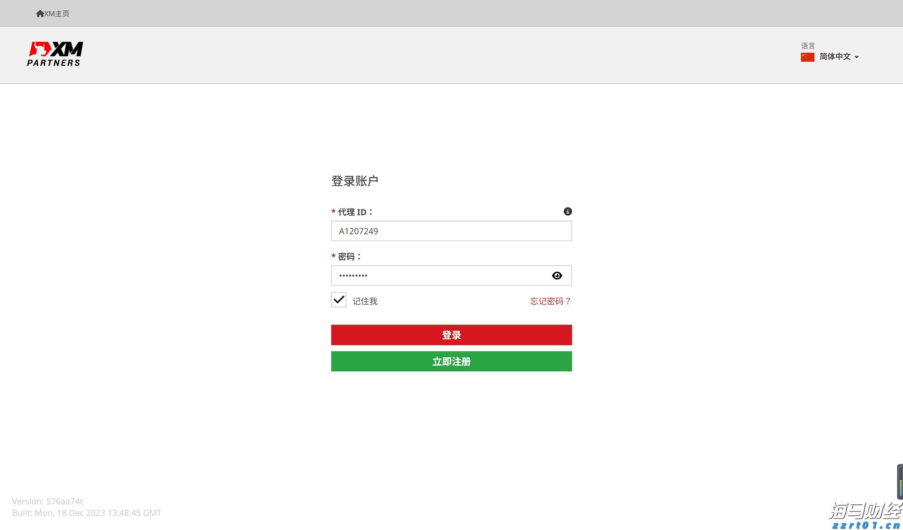 超30家粤企在世界机器人大会上“显身手”！粤机器人产业迈向价值链高端