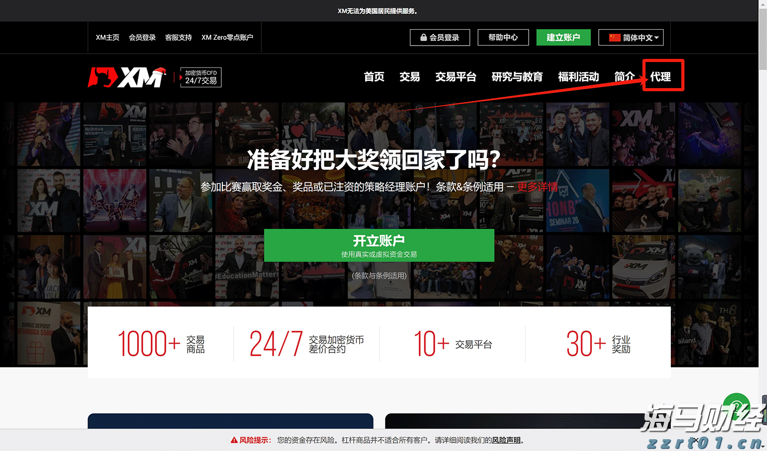 新疆：紧扣“六讲一争”  做到“三抓三促”