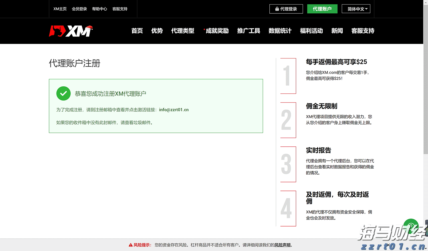 【浔郁博议】一串“比增”见活力
