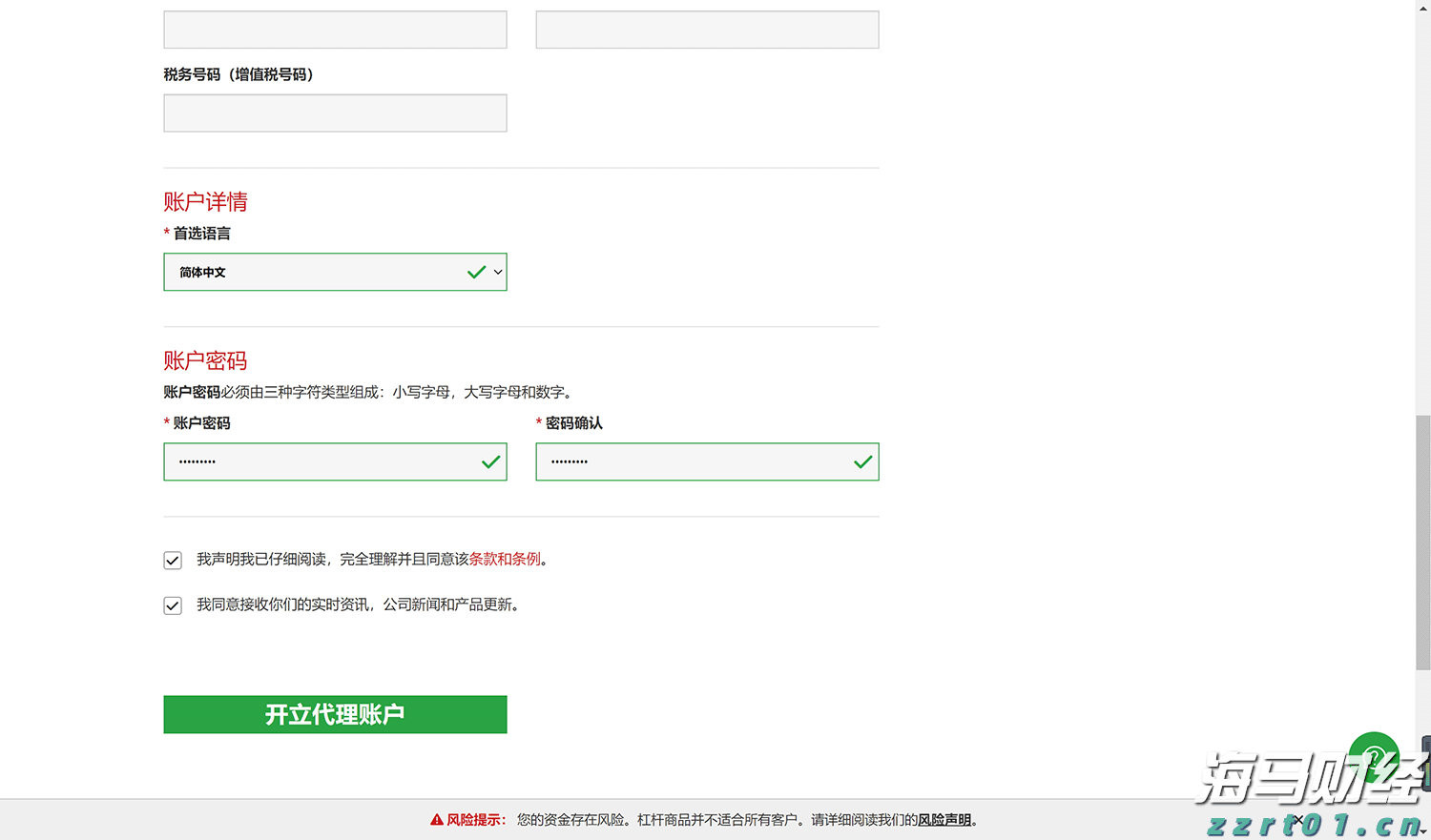 安徽5部门联合开展农资打假专项治理行动