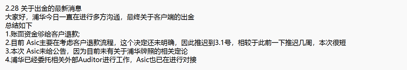 美股动态 | 法拉第未来(FFAI.US)上涨超过42% 收到Nature's Miracle 1亿美元的非约束性订单