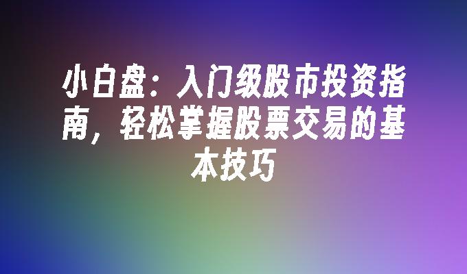 甘肃省开展商标代理行业专项整治行动