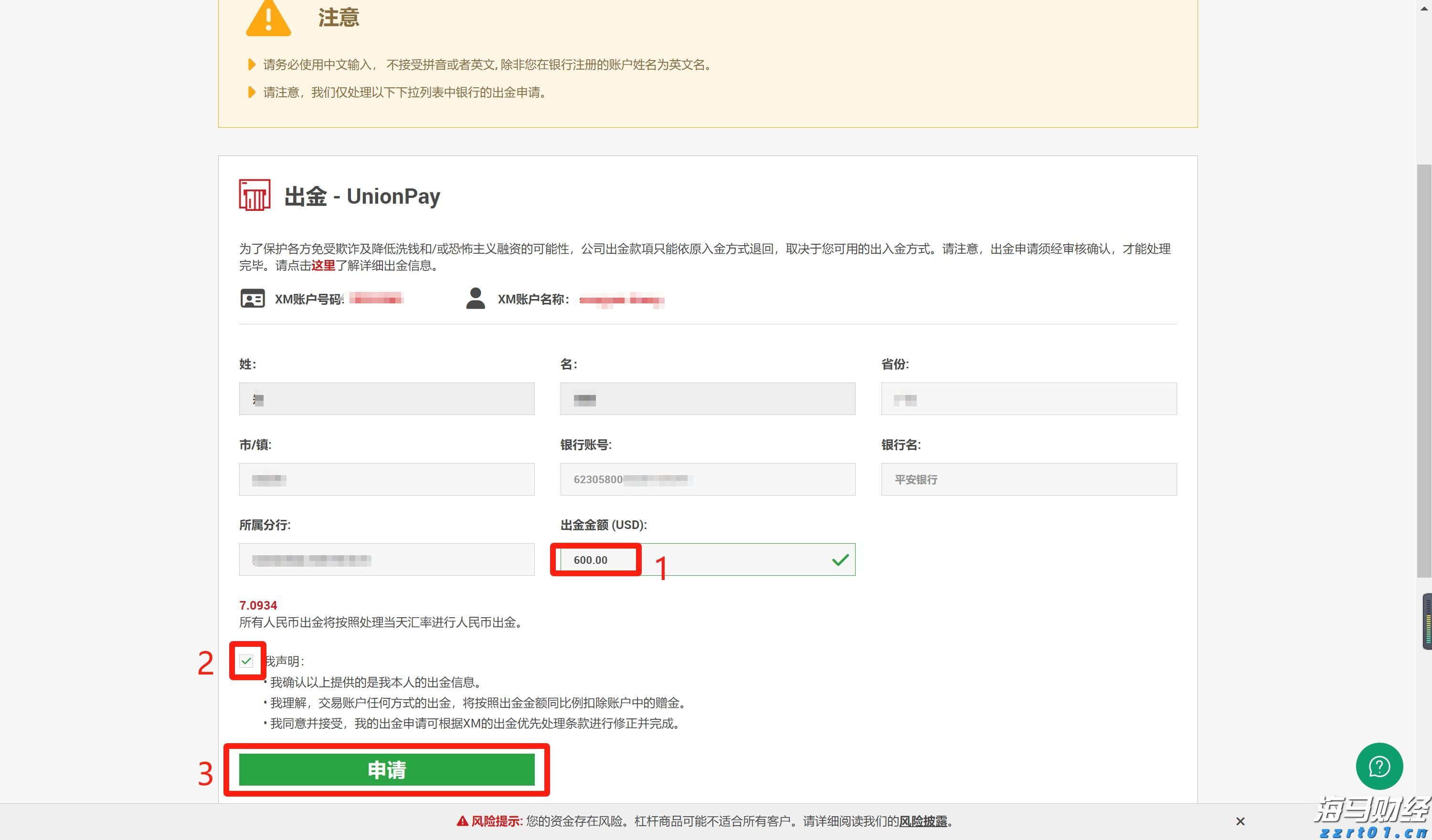 含盐废水处理厂家介绍（含盐量高的污水处理方案流程）