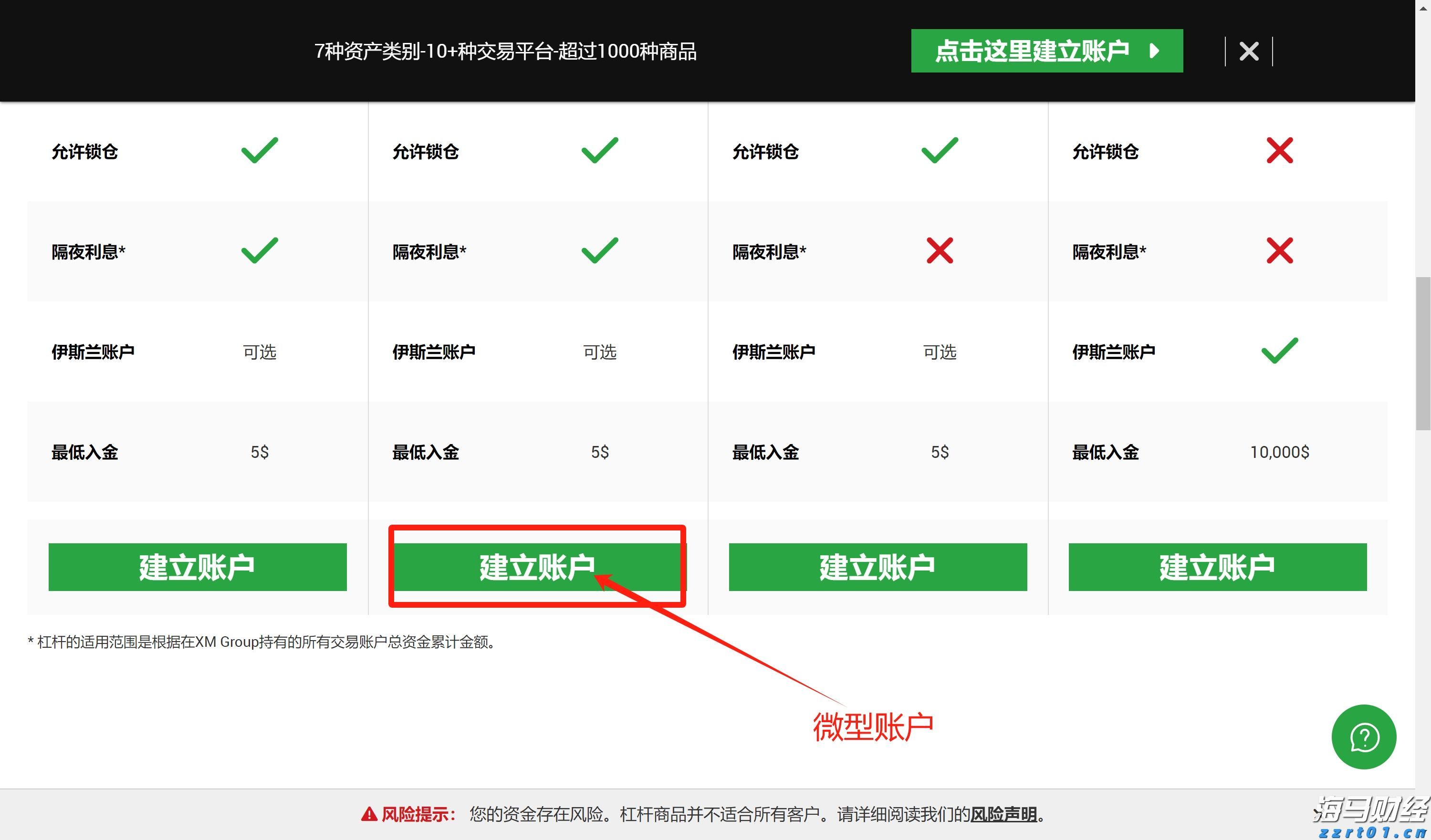 硕问珠海丨引领深蓝，珠海怎样布局“海上新基建”？