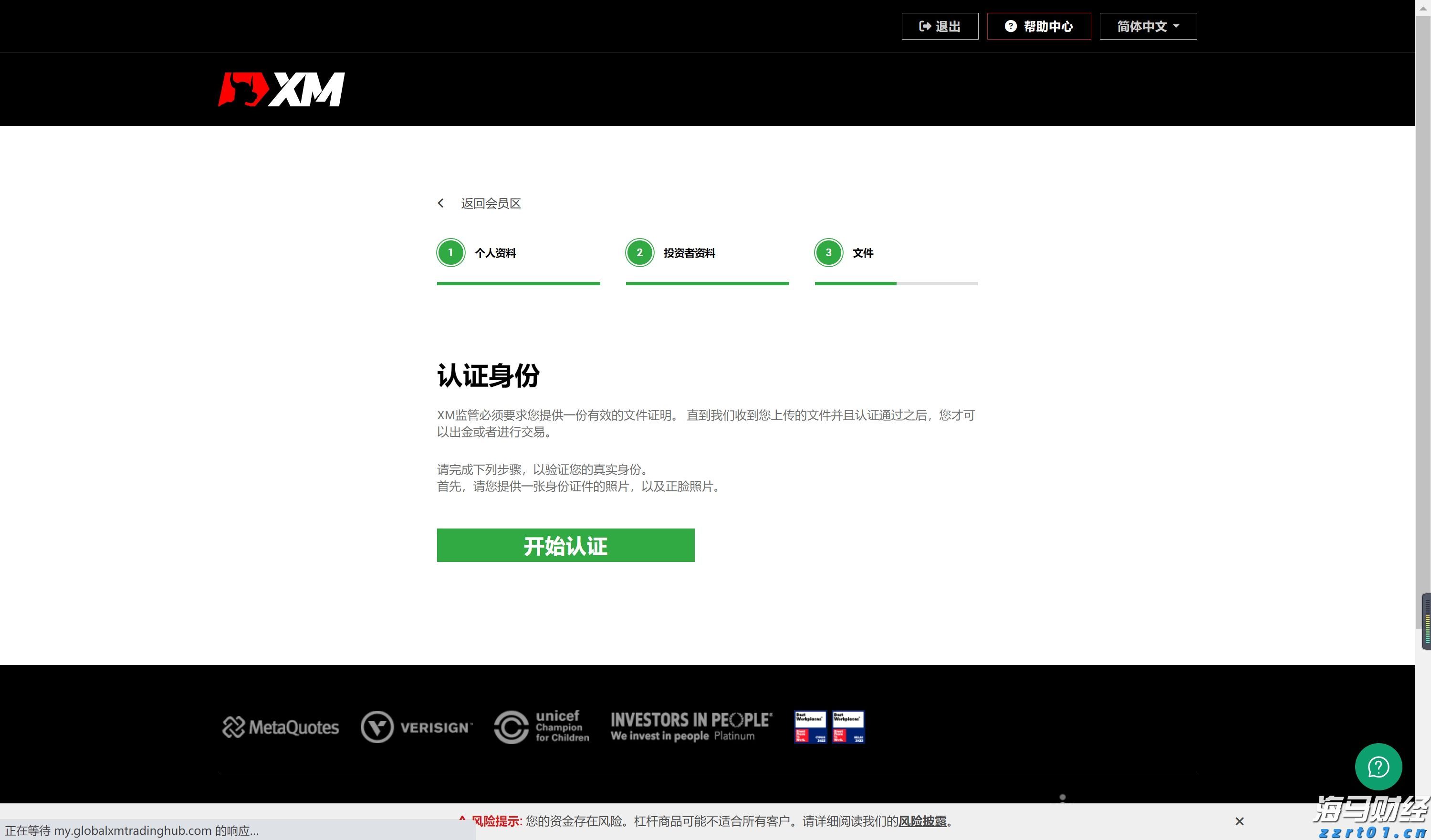 发挥“近”优势，做足“美”文章，张家口赏花研学民宿描绘旅游新画卷