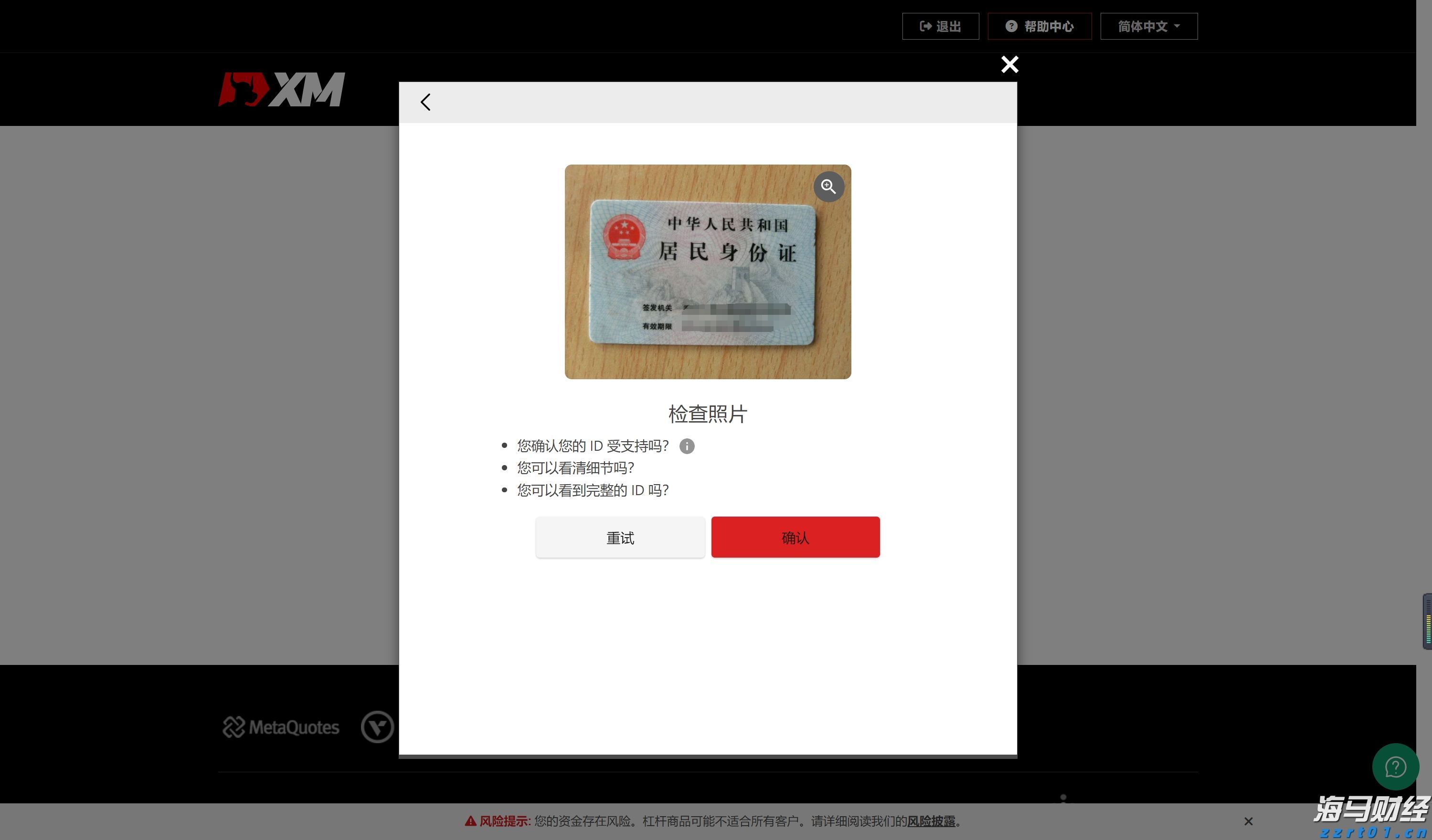 本周末港珠澳大桥珠海公路口岸或迎通关高峰