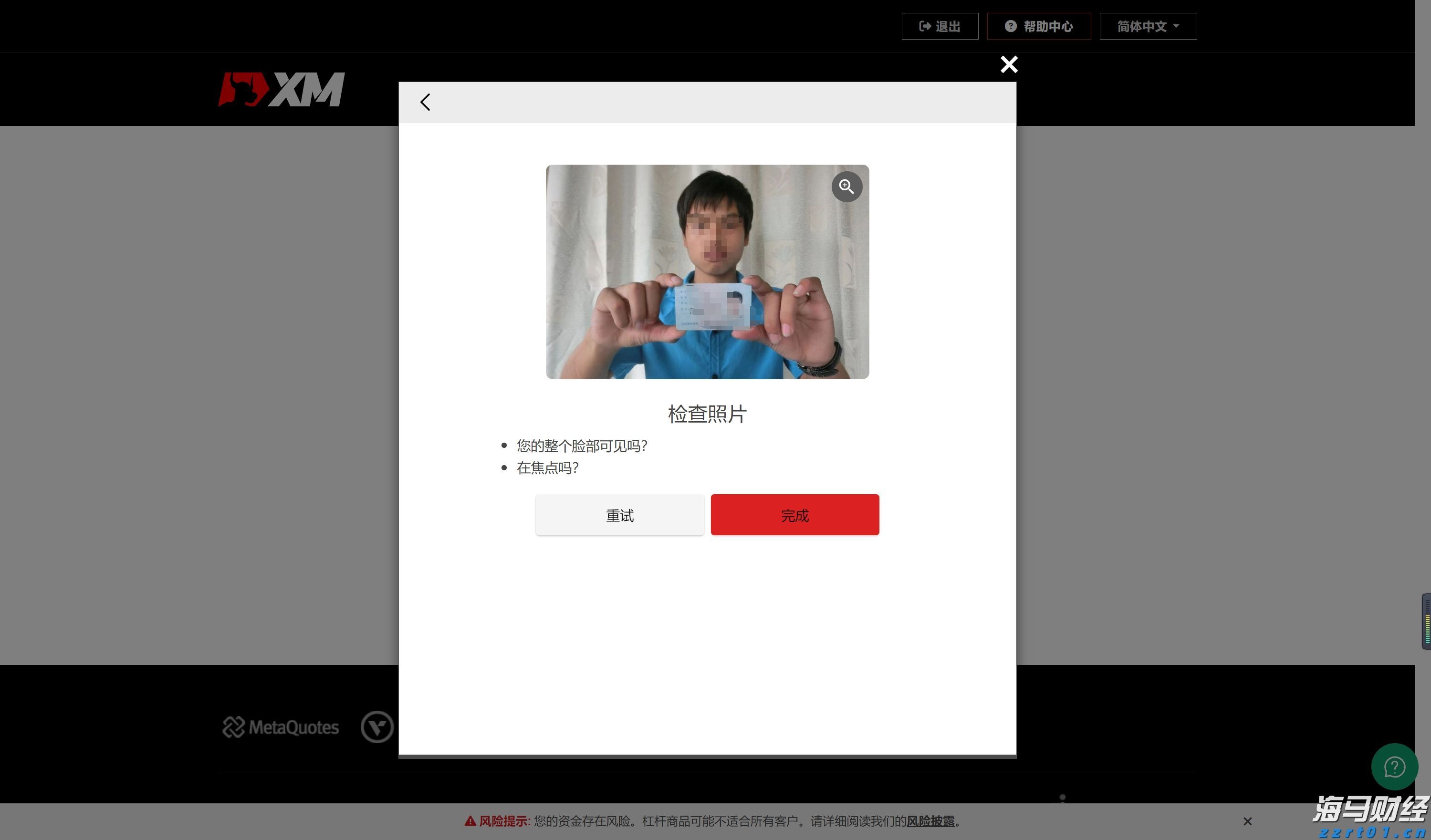 主题公园生活污水处理设备厂家介绍