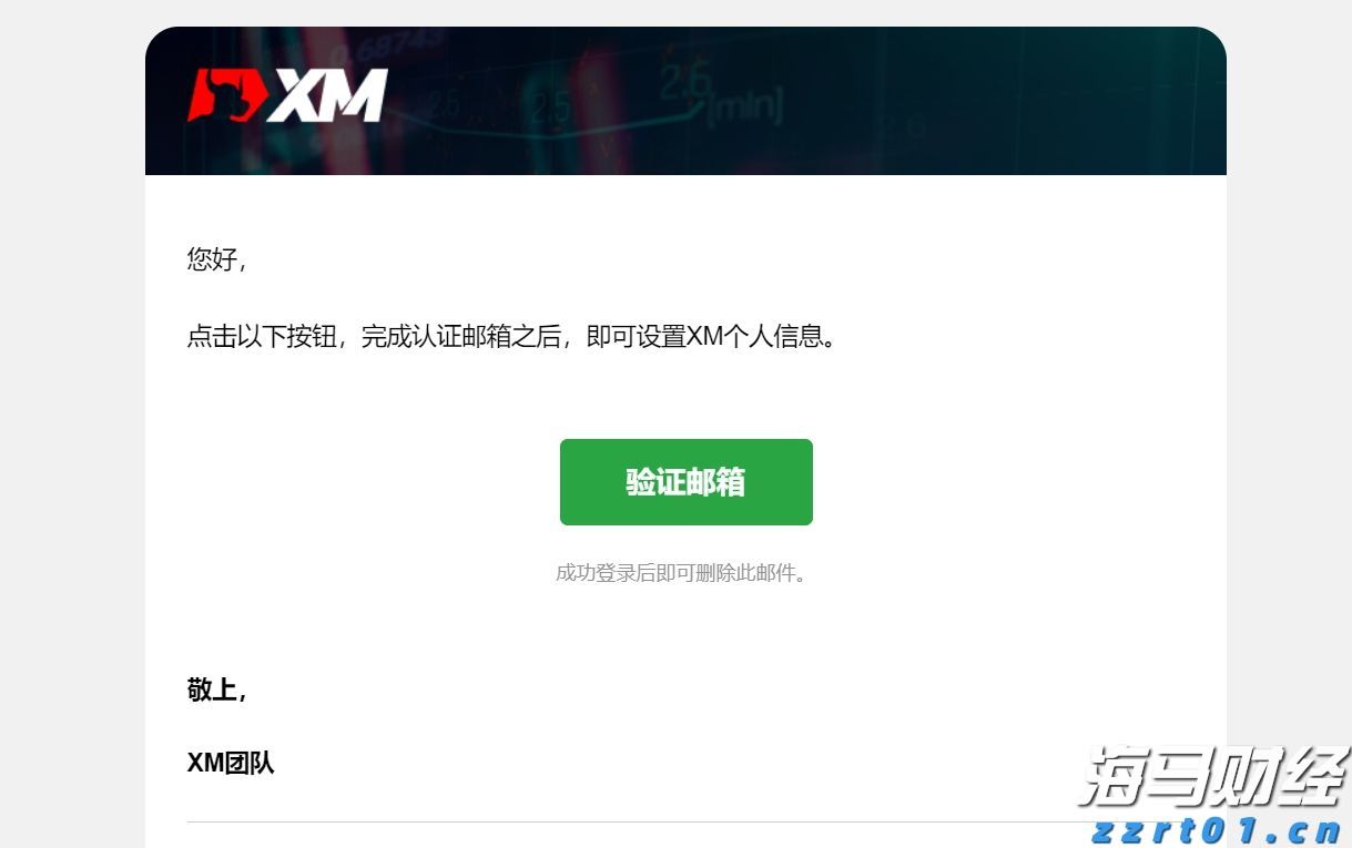 A股公告精选 | 中科曙光、海光信息发布中期业绩